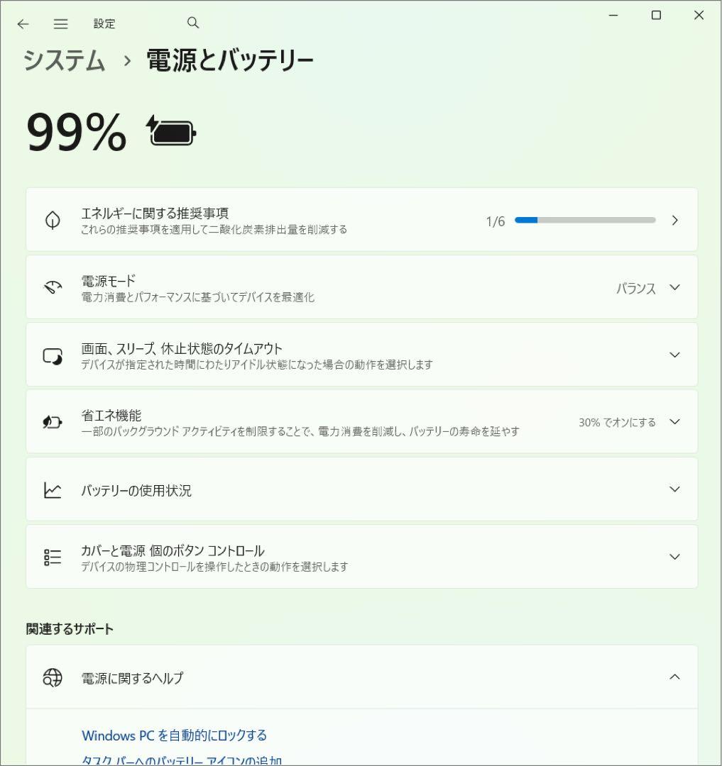 富士通 LIFEBOOK AH53/C2 i7 32GB 2TB SSD