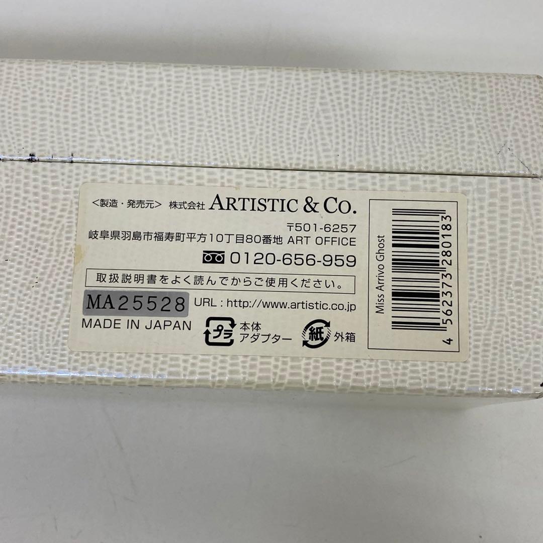 1369-I MISS ARRIVO GHOST美容機