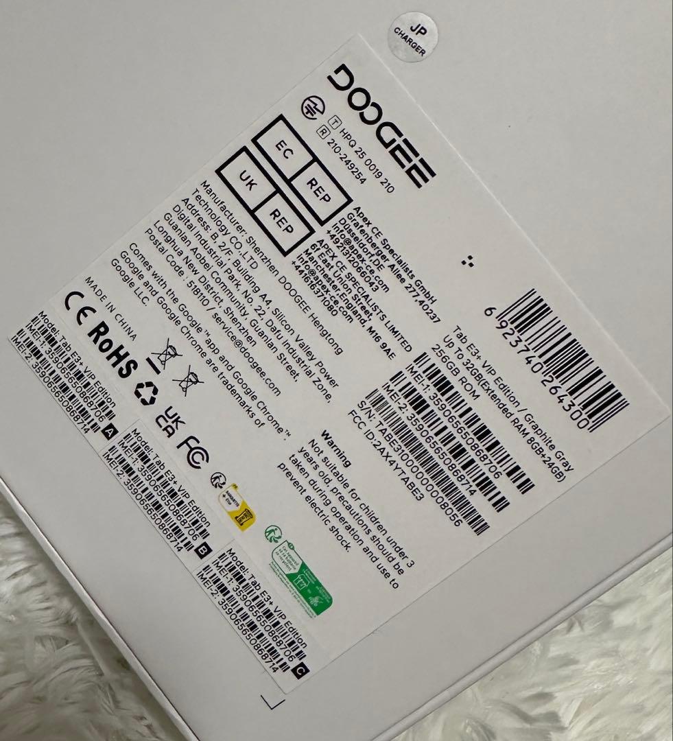 新品未使用✨Androidタブレット 大画面 12インチ 大容量 キーボード付き