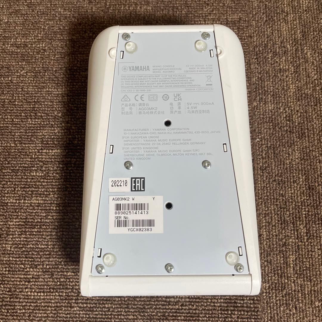 YAMAHA ウェブキャスティングミキサー　オーディオインターフェイス　AG03
