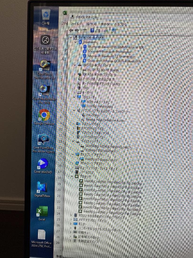 FH90/A3★Core i7★Office2024★W録画★SSD HDD