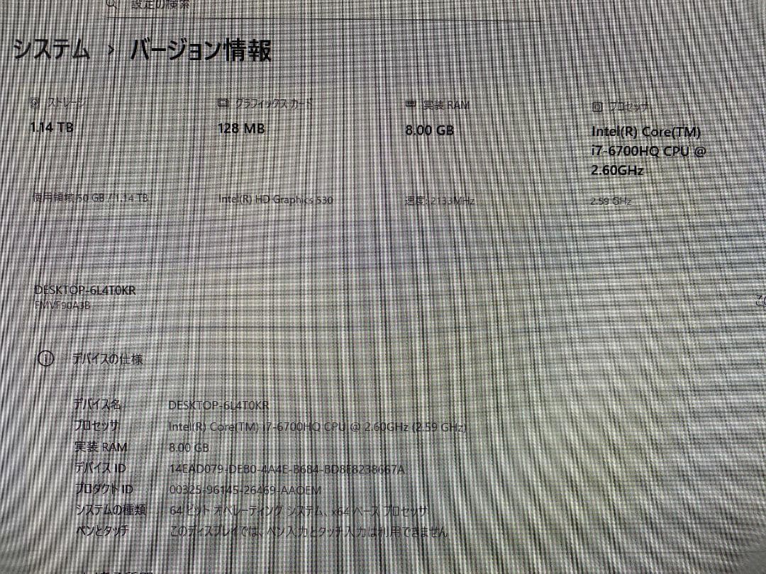 FH90/A3★Core i7★Office2024★W録画★SSD HDD