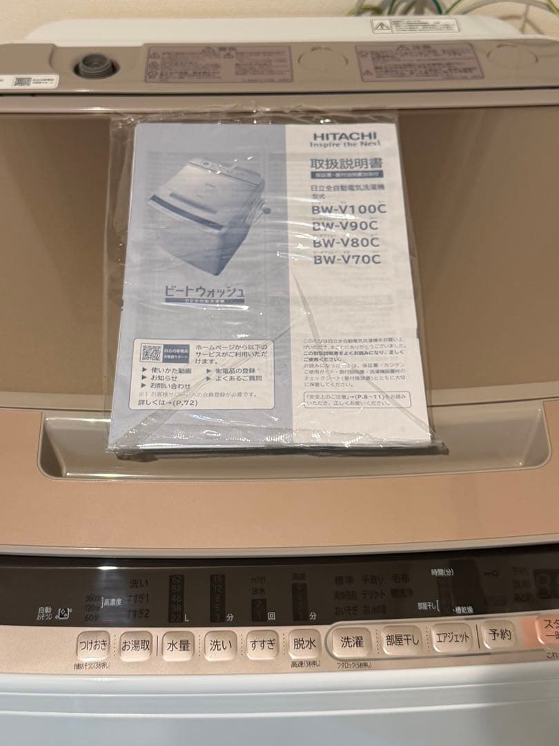 ✨ほぼ新品✨HITACHI BEATWASH 縦型洗濯機 本体