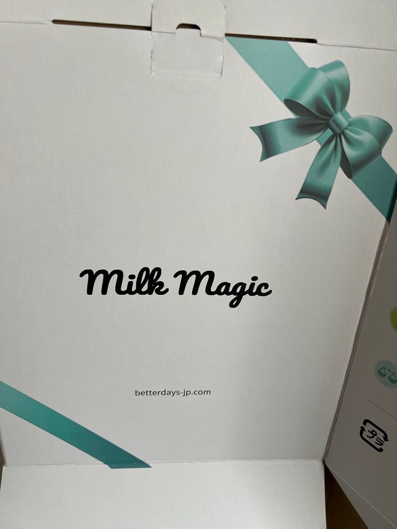 SKさん専用出品