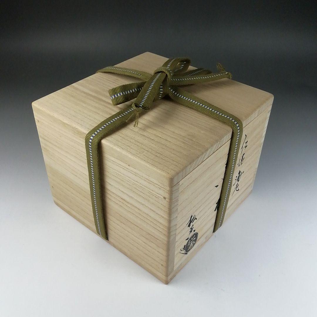 Ｔ６２３　茶碗　『仁清　海老』『加藤松香 造』　共箱　抹茶碗　茶道具