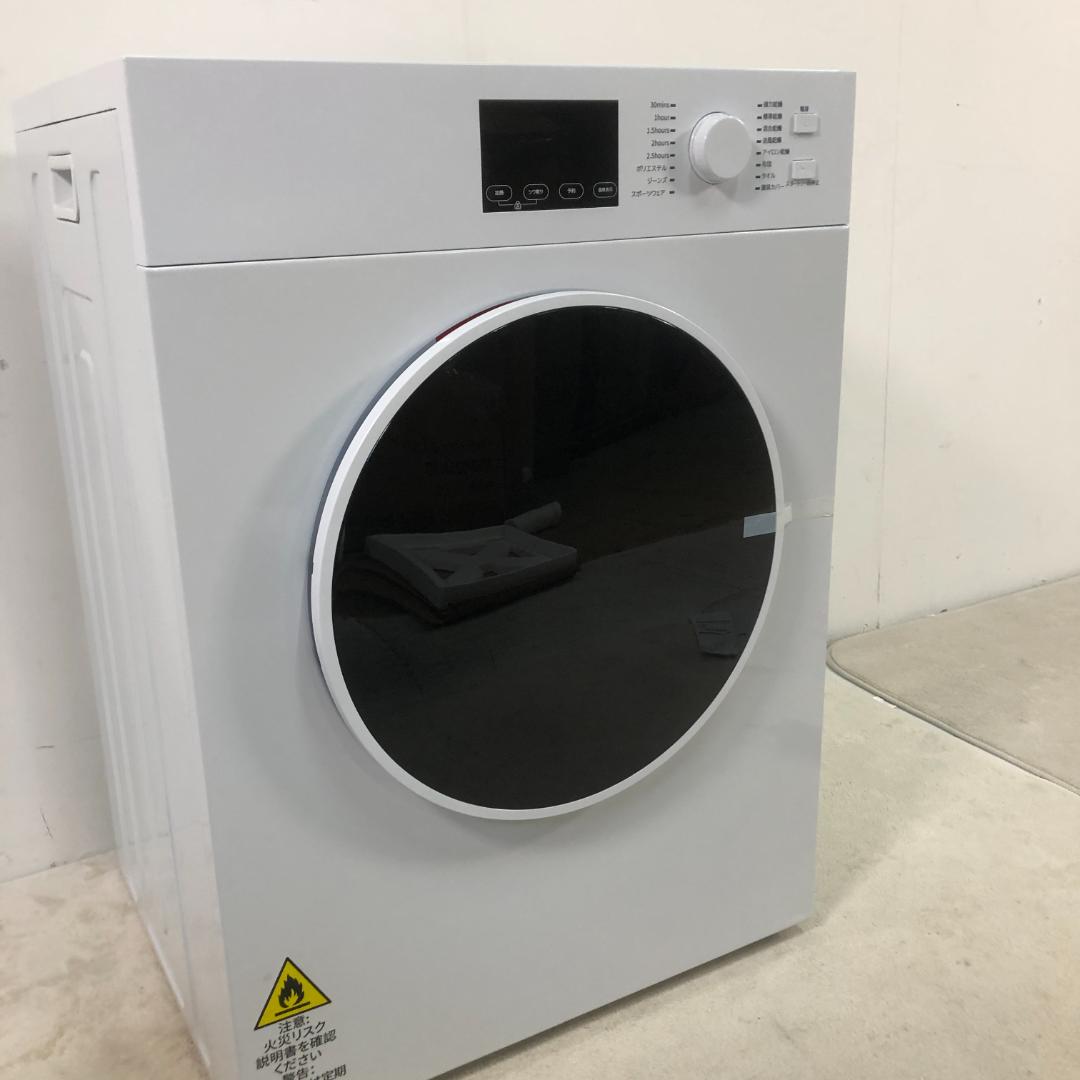 訳あり部品　衣類乾燥機 8KG 大容量 家庭用 乾燥機 531-220