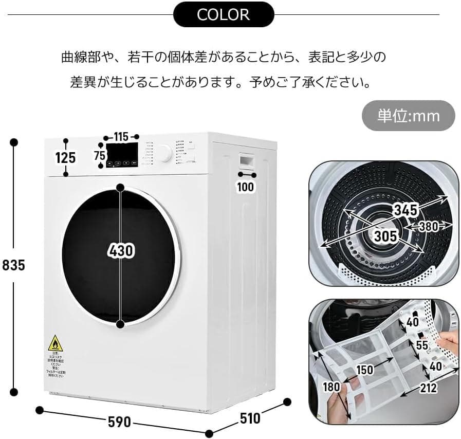 訳あり部品　衣類乾燥機 8KG 大容量 家庭用 乾燥機 531-220