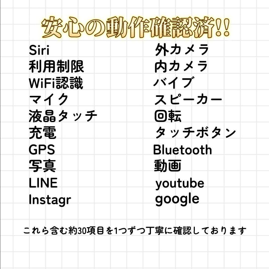 【新品品質/即発送】iPhone SE 第2世代 100% 64GB SIMフリ