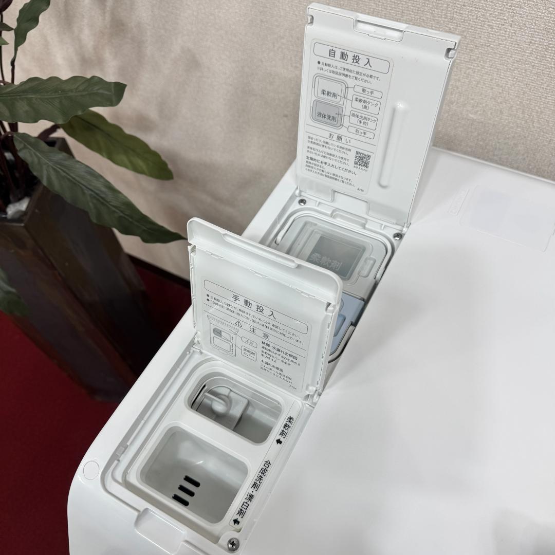 東京23区送料無料　超美品シャープドラム洗濯乾燥機型2022年製　洗浄/除菌済み