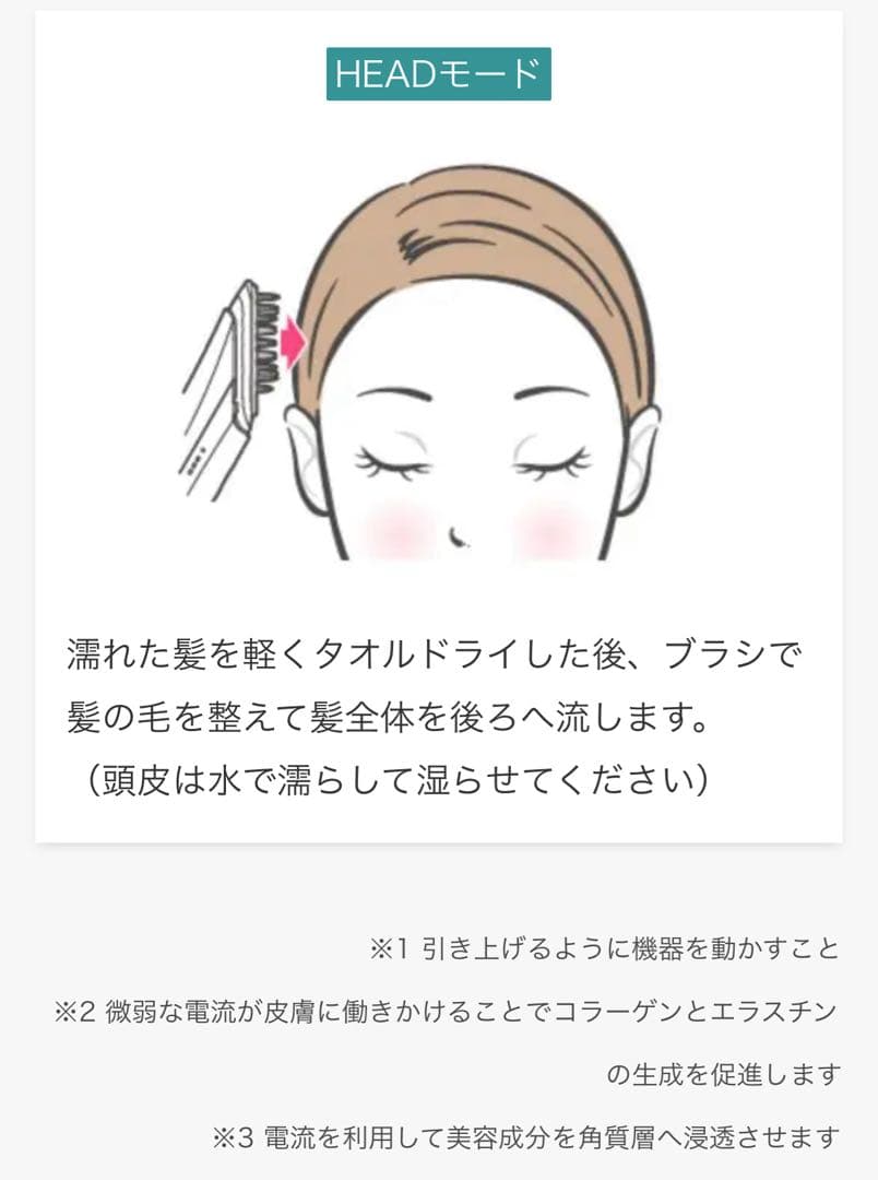 ＊リーホーさま専用画面です＊