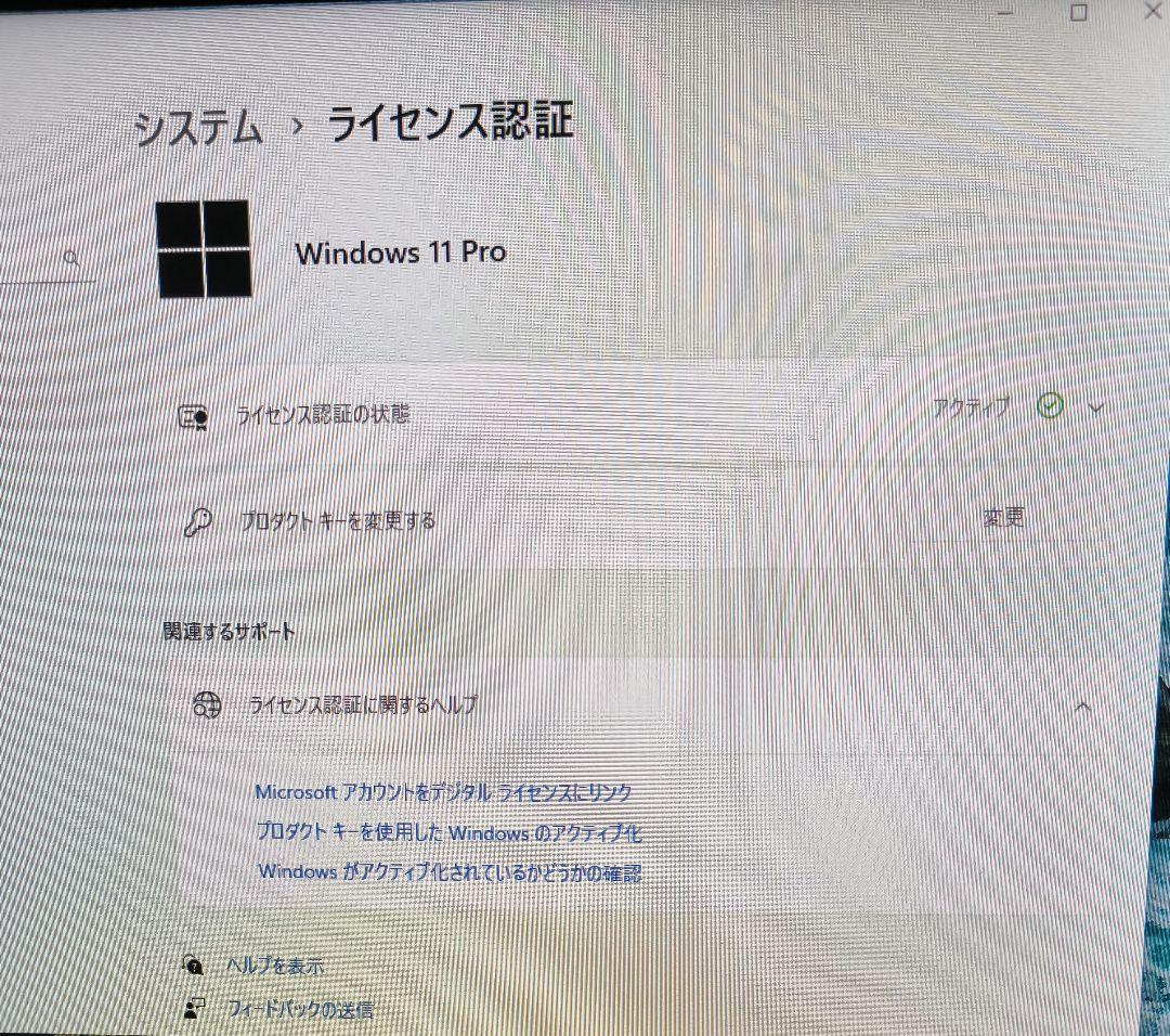 DELL OptiPlex 3070 i5 9500 16G 256G＋2T