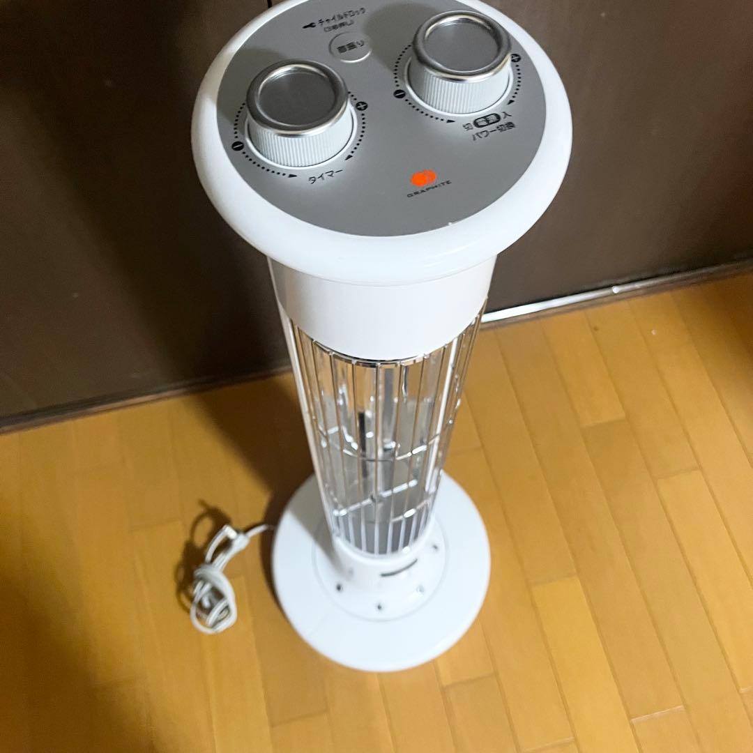 Aladdin アラジン 遠赤グラファイトヒーター CAH-1G9B