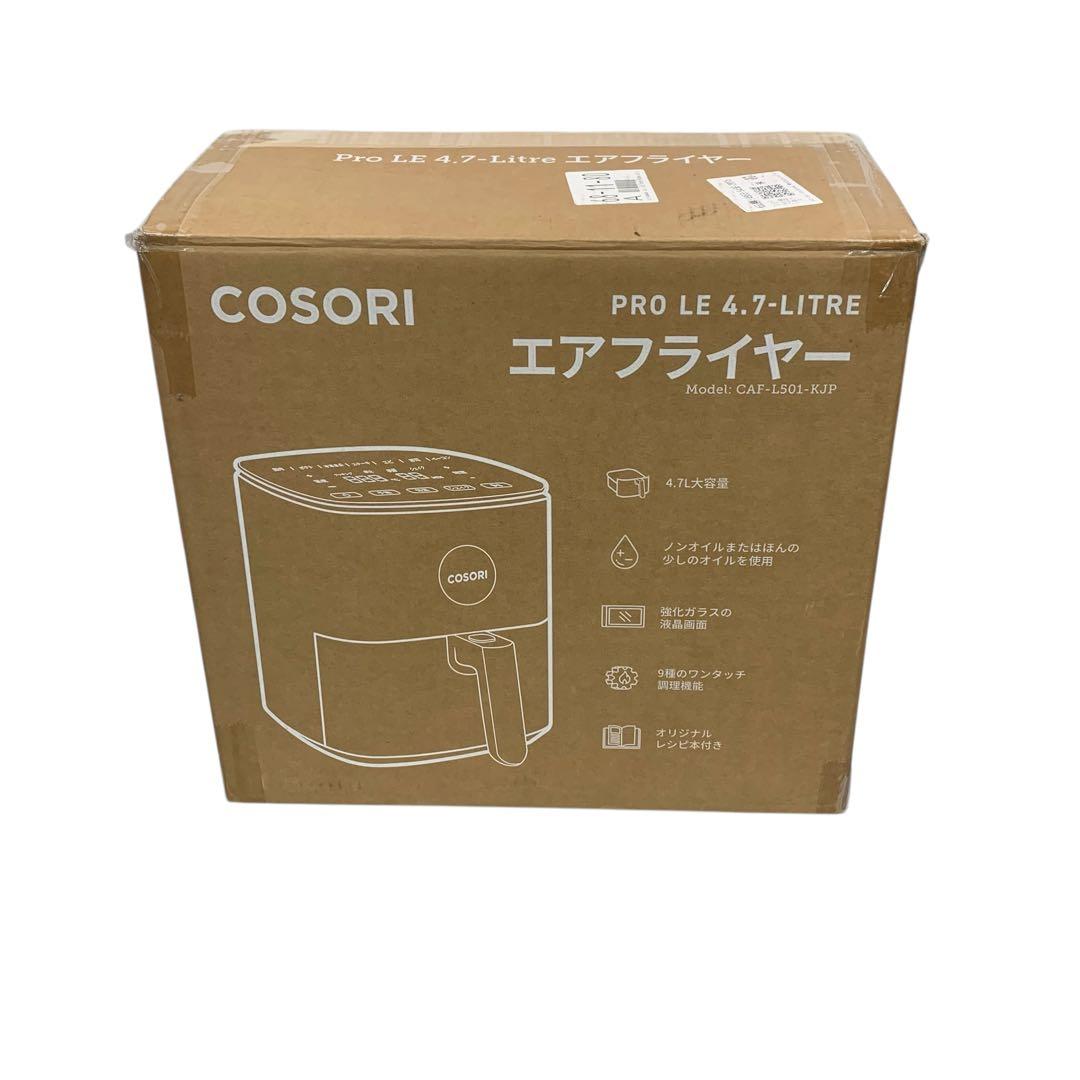 【開封・未使用】COSORI ノンフライヤー エアフライヤー 4.7L 大容量
