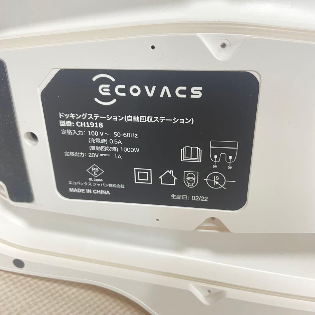 エコバックス DEEBOT T9+ ロボット掃除機