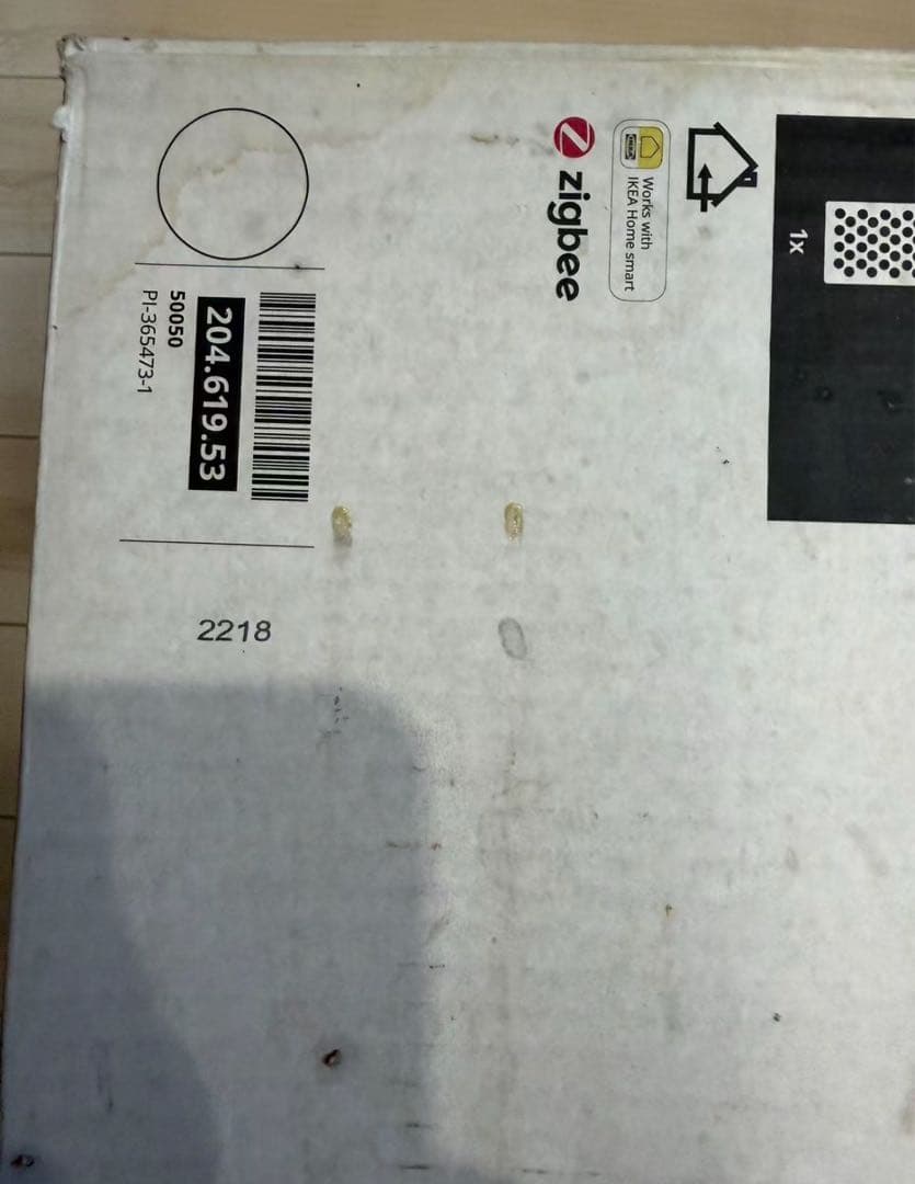 IKEA イケア STARKVIND スタルクヴィンド 空気清浄機, ホワイト