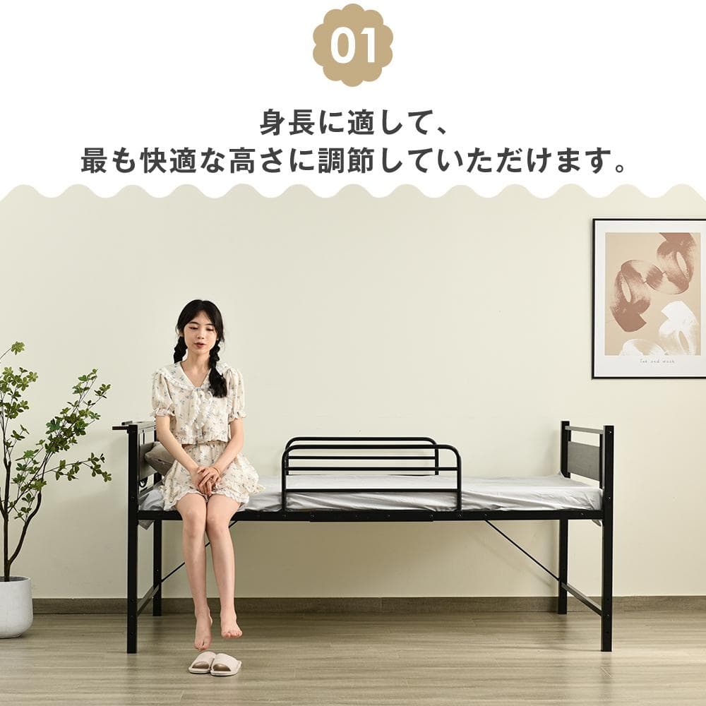 連休大セール！高さ3段調整コンセント付きロータイプベット　BLACK