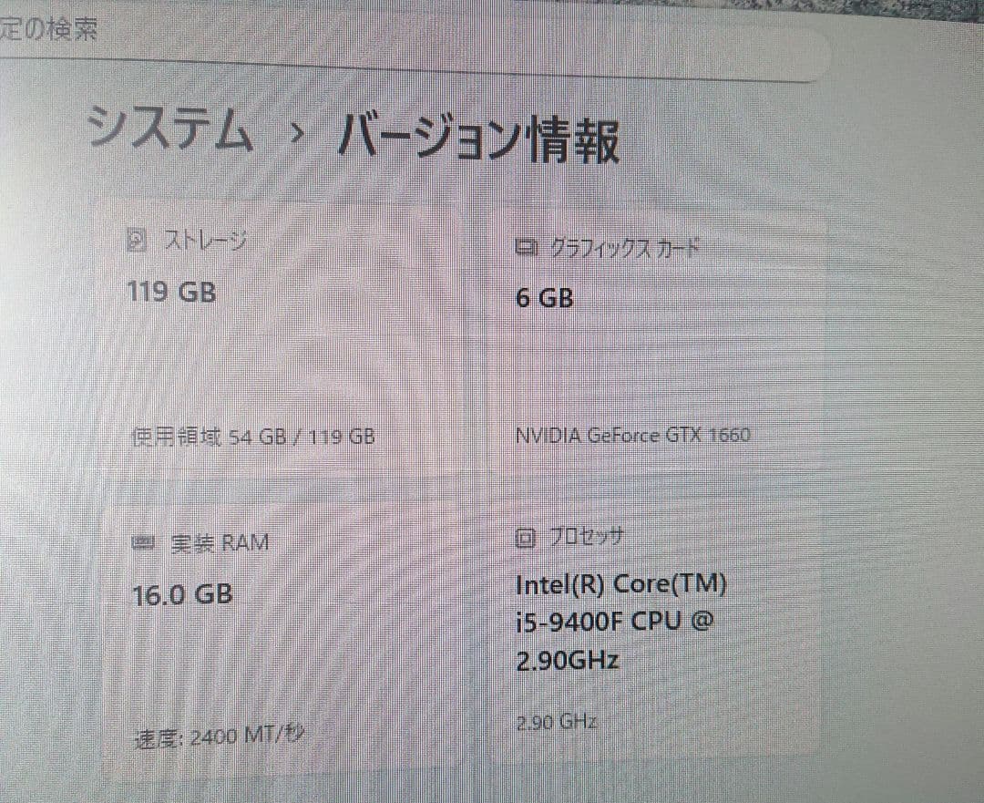 【動作品】ROG STRIX H370-GAMING マザーボード等セット