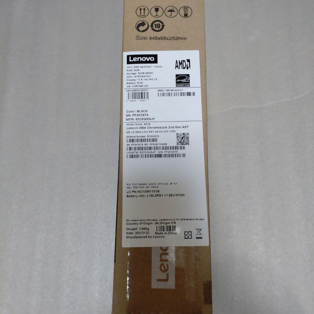 MacBook本体 Lenovo 300e Chromebook 2nd Gen AST