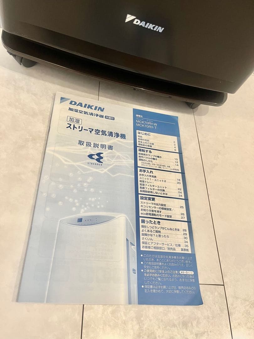 DAIKIN 加湿空気清浄機 MCK70RY
