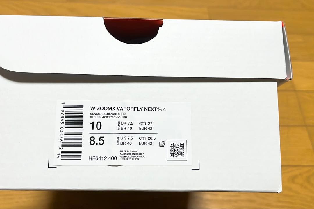 ダ*キ様 ナイキ ヴェイパーフライ4 希少サイズ ウィメンズ27.0 (メンズ2