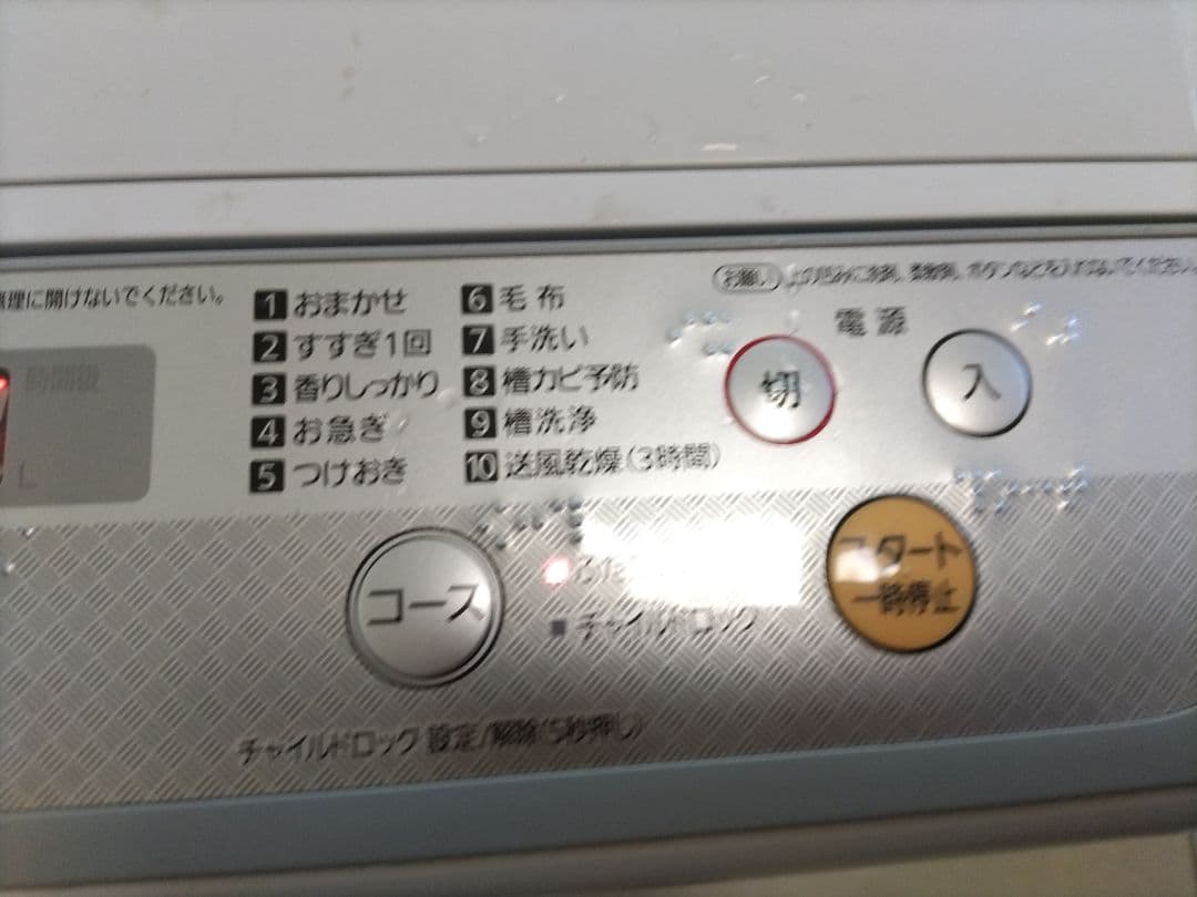 札幌市近郊の方限定！送料無料！パナソニック 冷蔵庫 138Lと洗濯機 5kg