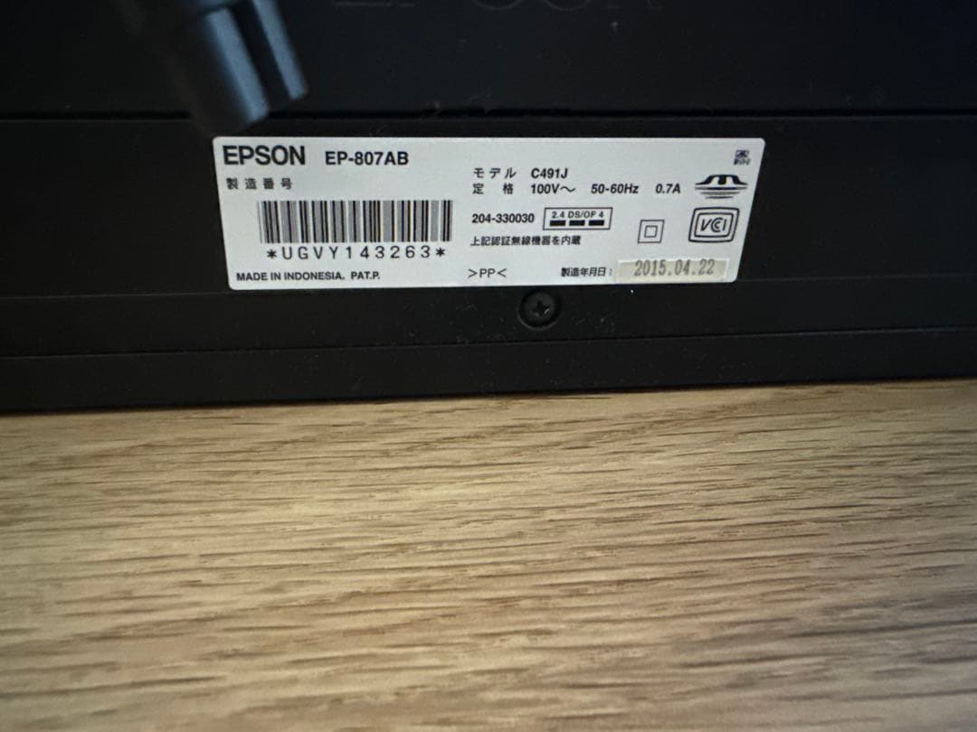 【ジャンク品】EPSON EP-807AB インクジェットプリンター