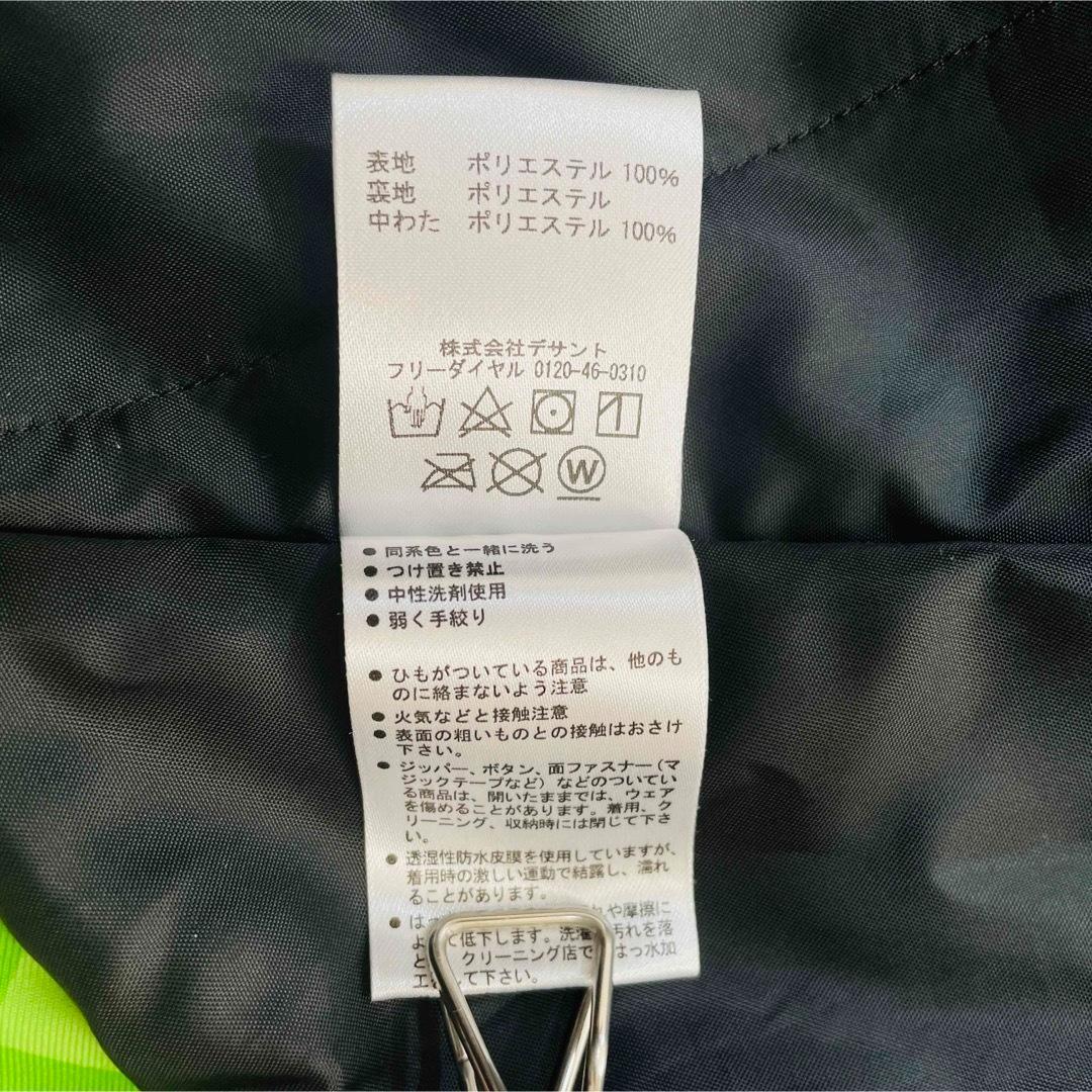 6649【美品】デサント　中綿スキージャケット　メンズ　グリーン　バイカラー