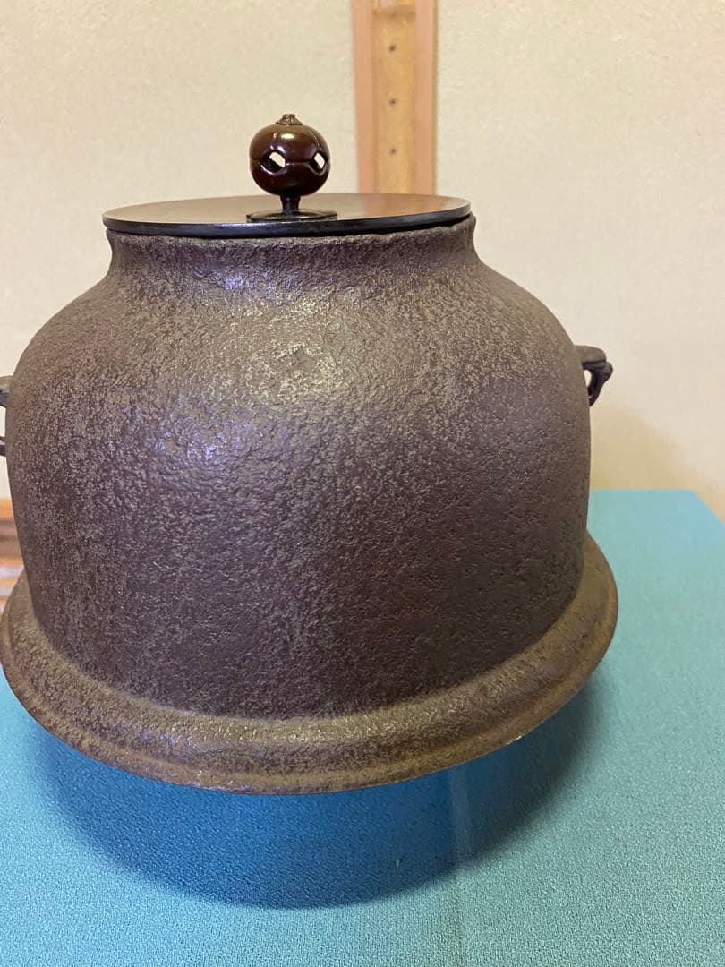 【本日限定】茶道具/真形釜　金森紹栄　共箱