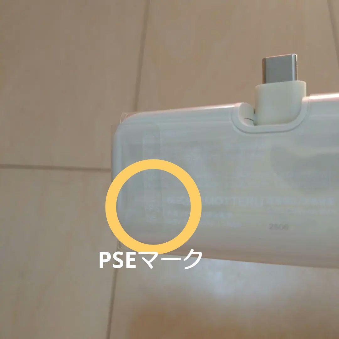 【新品未開封】LINE CREATORS うさまる ダイレクトモバイルバッテリー