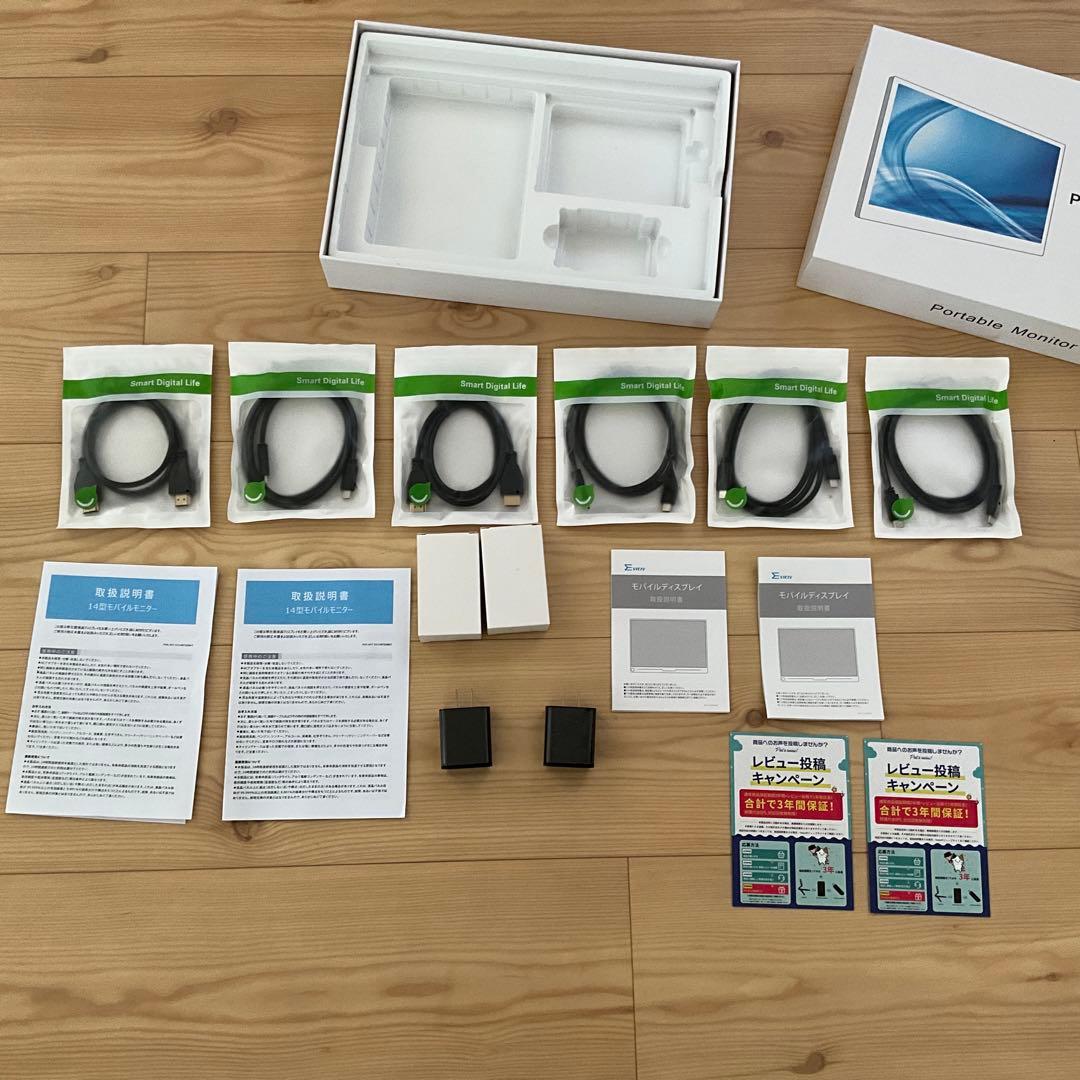 大画面14インチ4Kモバイルモニター2台セット