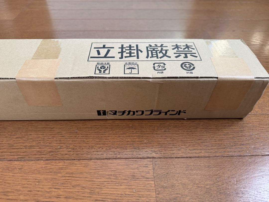 LARC ロールスクリーン