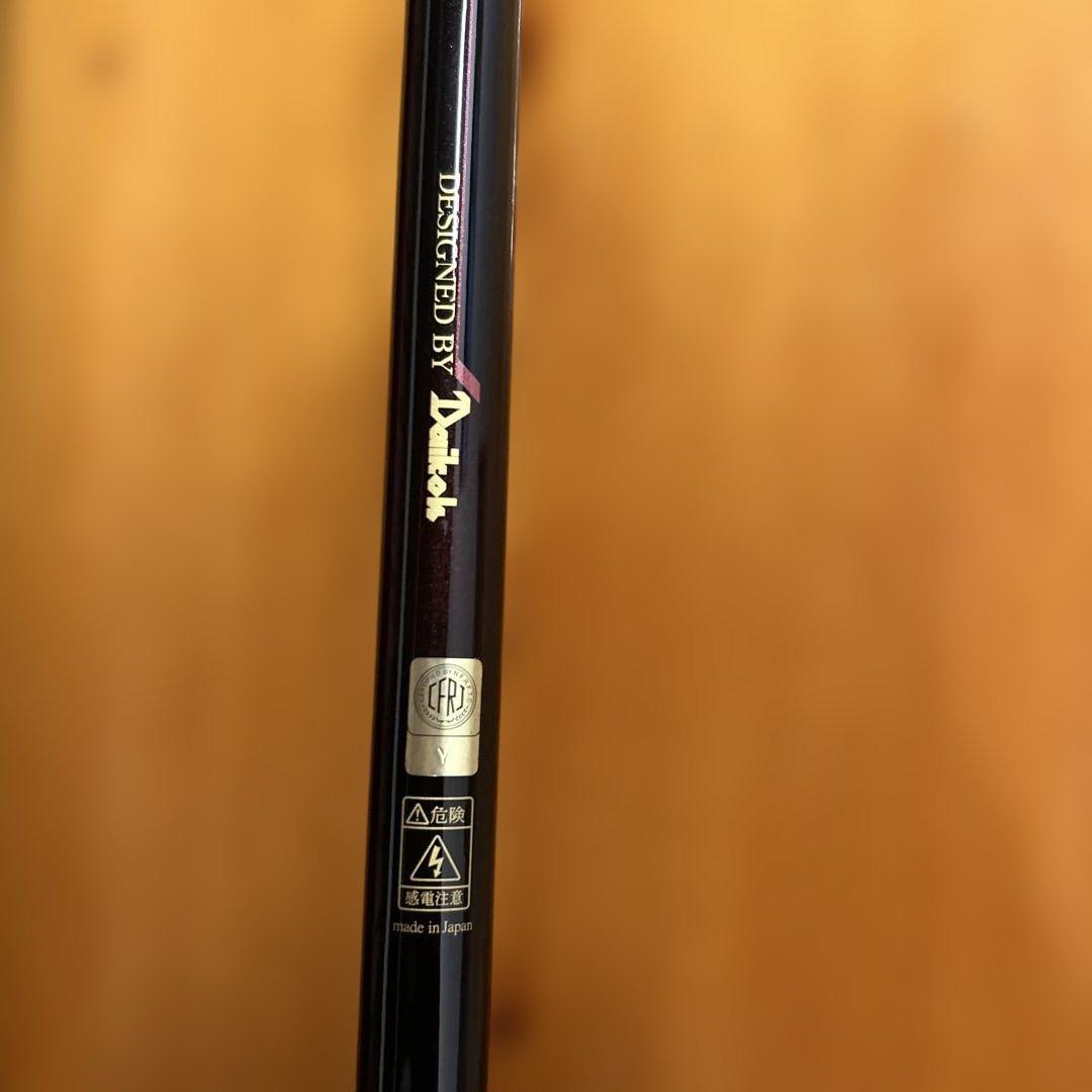 貴重　ダイコー磯竿　FULL FIELD 砕波1.25-50 カーボン　日本製
