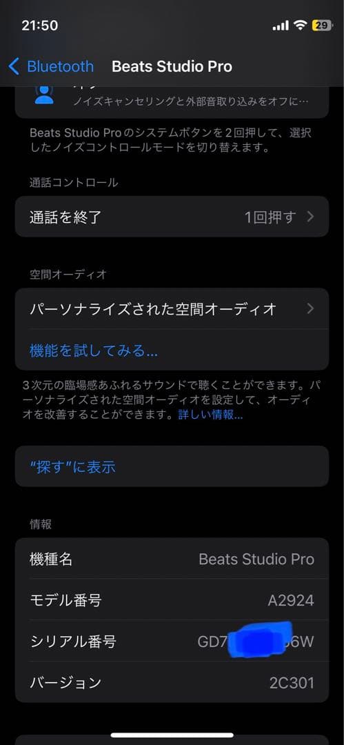 限定特価！ Beats Studio Pro ワイヤレス ヘッドホン ブラック6