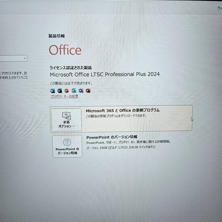 CF-SV1 レッツノート 第11世代i5 メモリ16GB SSD256GB