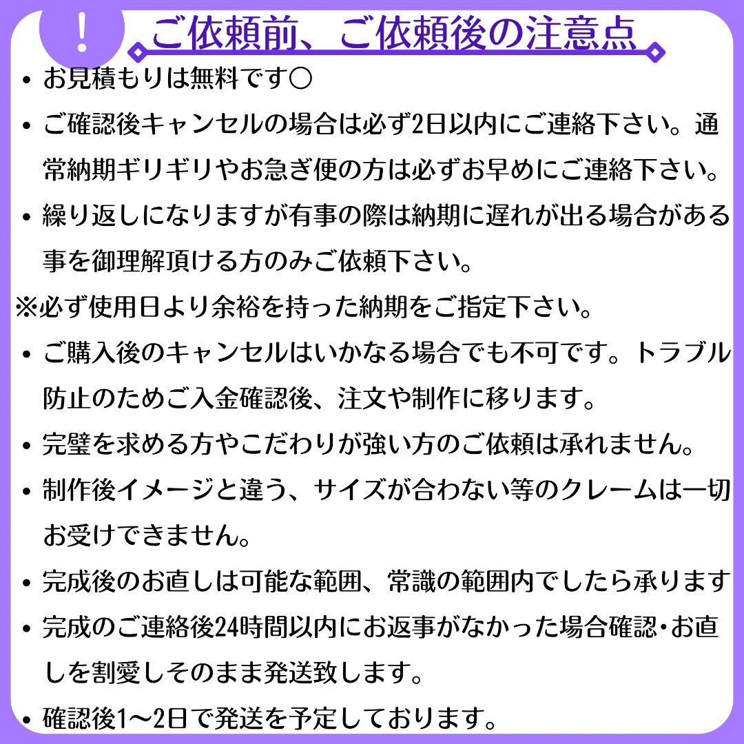 お見積もり専用ページ(#495)