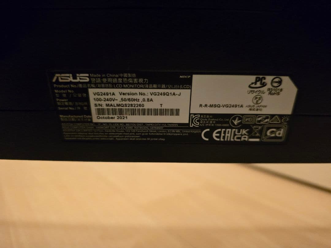 ASUS VG249Q1A-J　 ゲーミングモニター