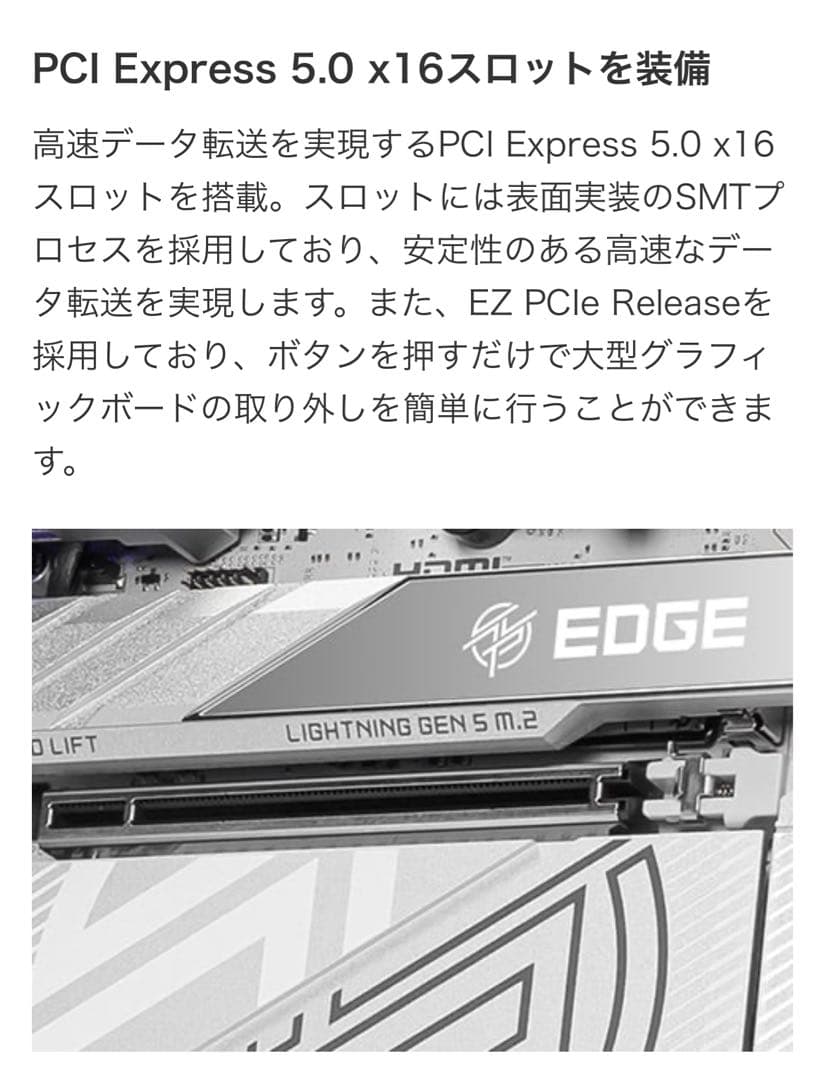 【完全未開封】MSI マザーボード MPG X870E EDGE TI WIFI