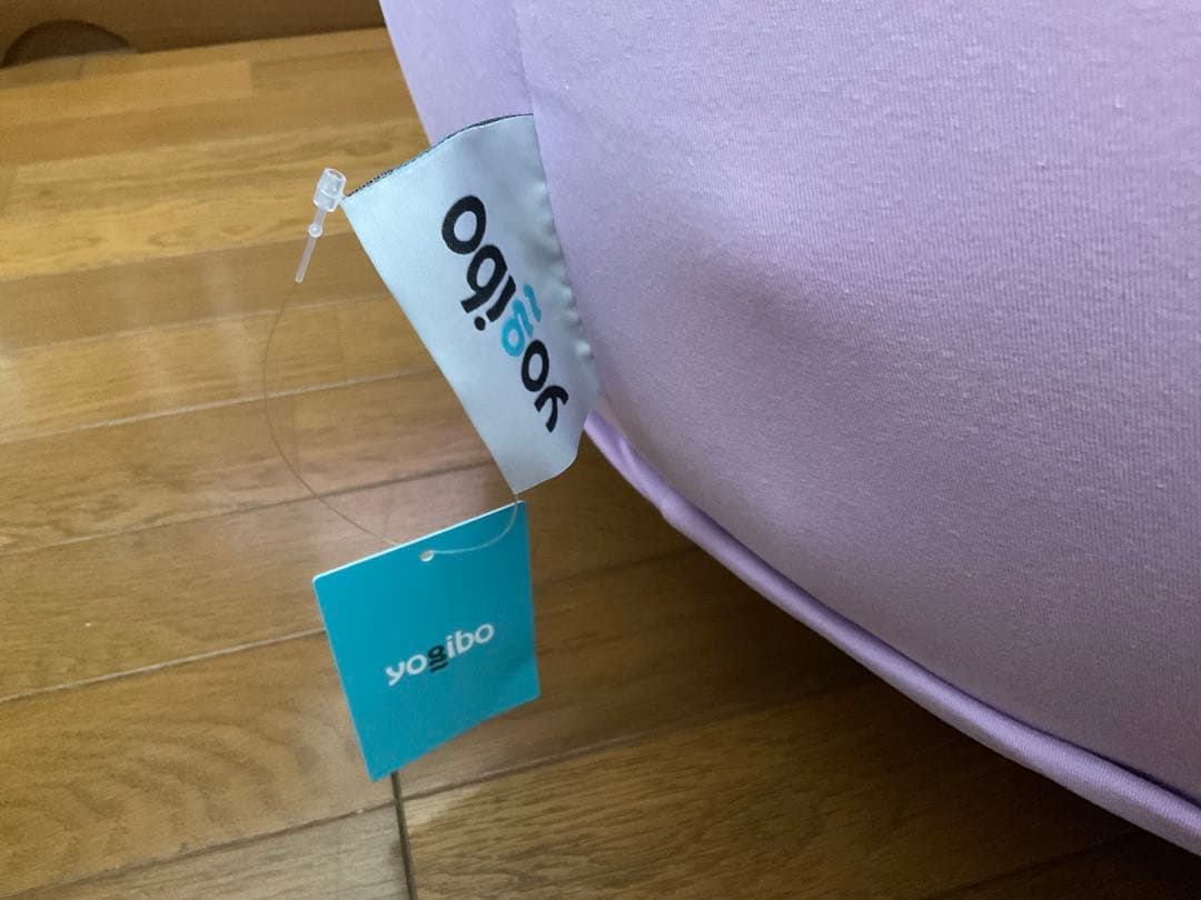 yogibo ゴースト　パープル　タグ付き