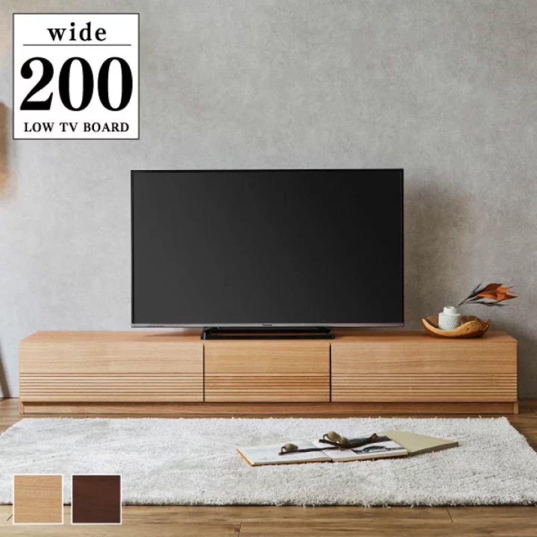 テレビ台 ナチュラル 手渡しのみ