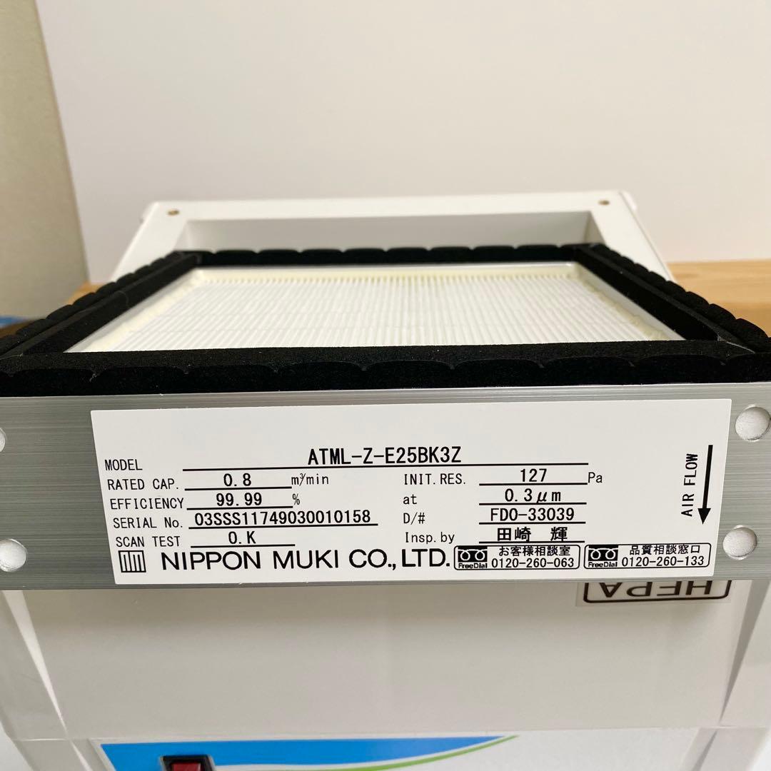 アズワン ピュアスペース01 PS01-AD 3-1423-01 空気清浄機