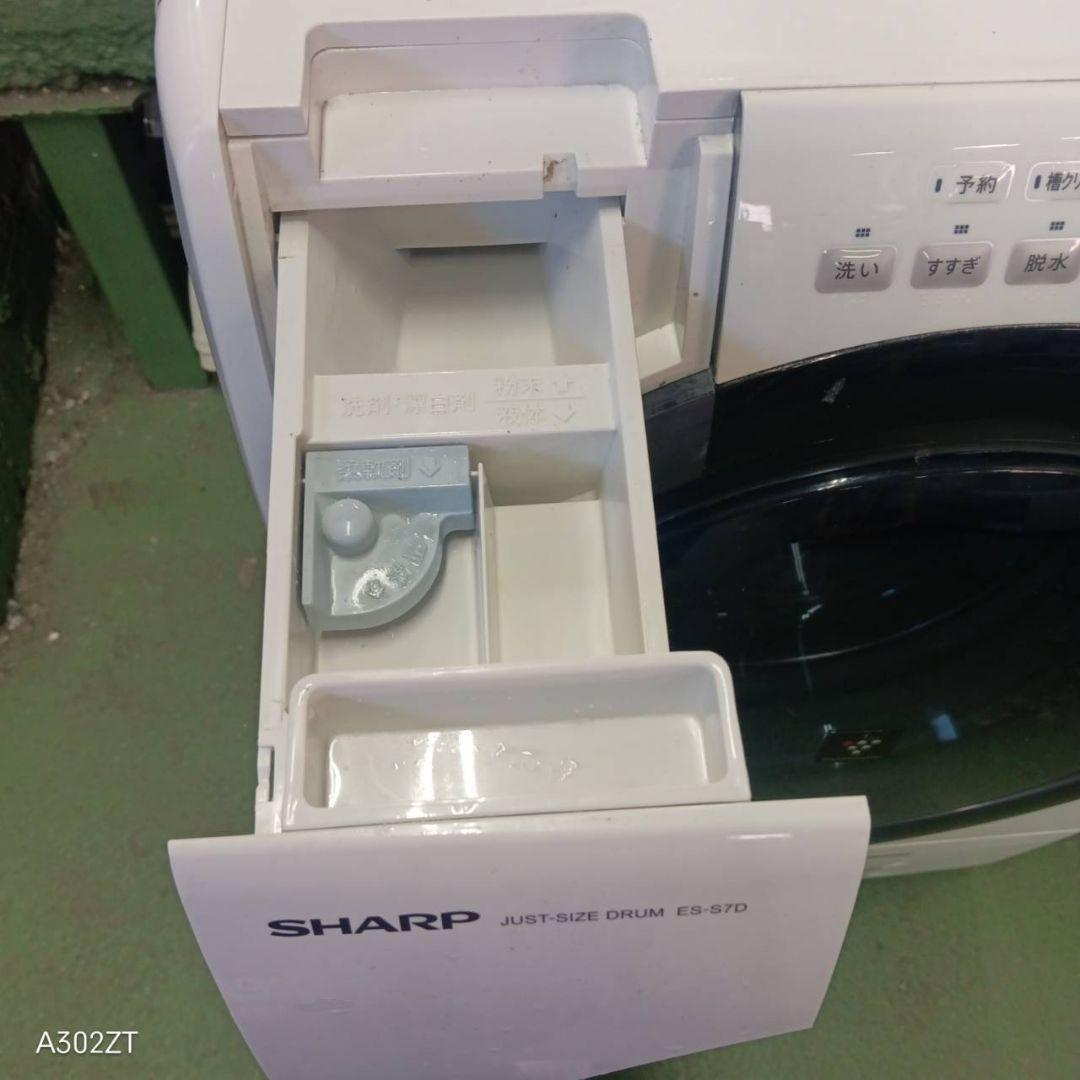 40B9 送料設置無料 SHARP　ドラム式洗濯機　乾燥機能付き　7㌔