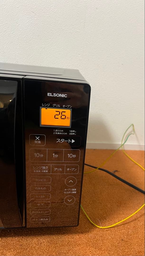 未使用近いELSONIC 2023年製 オーブンレンジ 50/60Hz共用