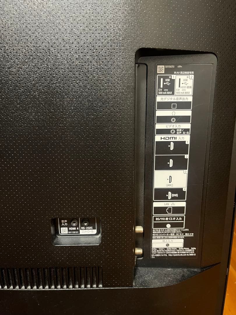SONY 4K液晶テレビ　ジャンク品　液晶割れ