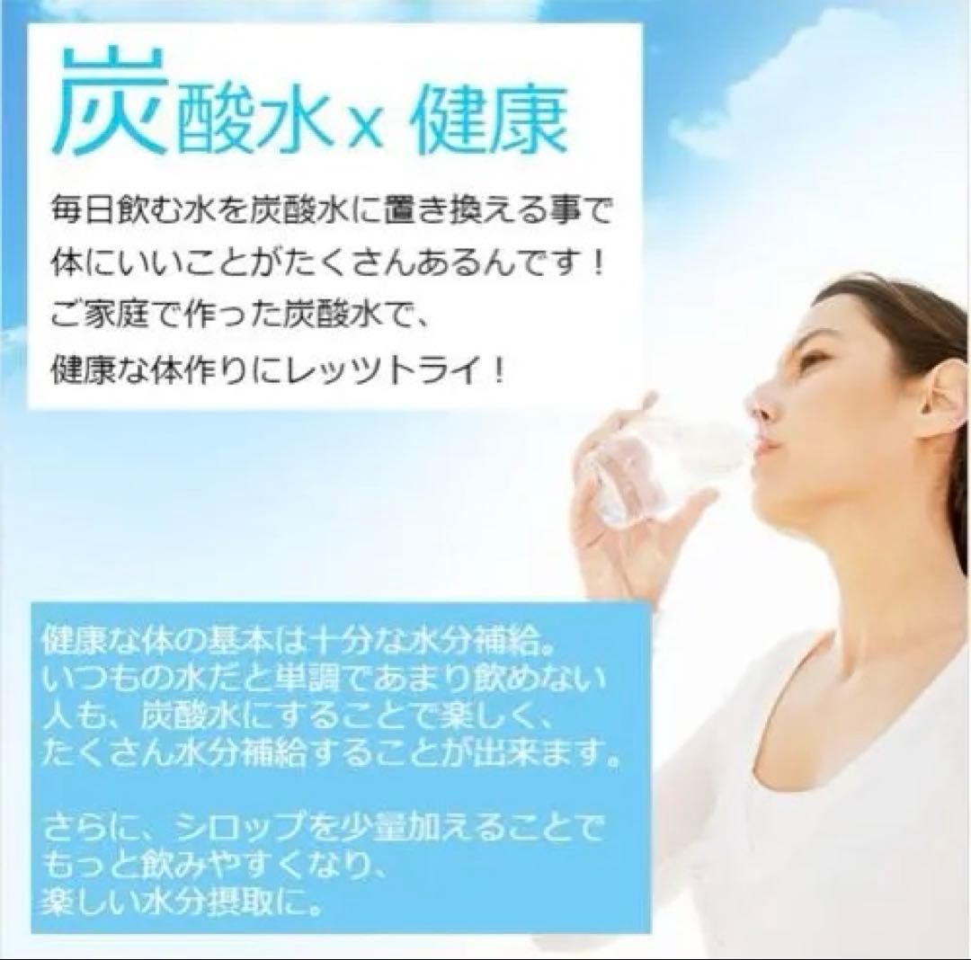 sodastream GAIA 炭酸水メーカー ホワイト