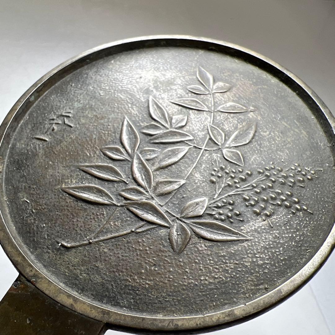 専用　「写真3枚目の1点のみ」古鏡5点　A 1158g 東Y8-0106②