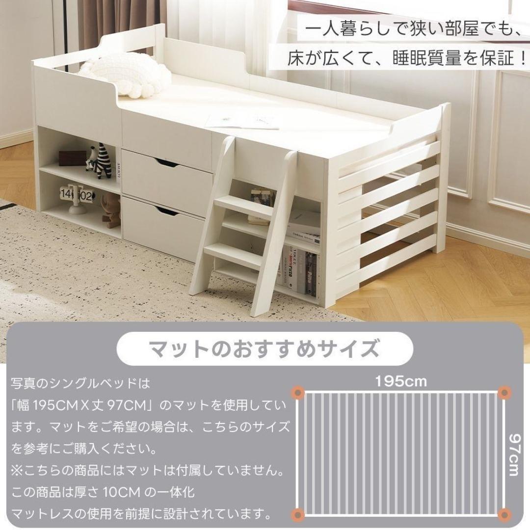 システムベッド 頑丈 階段 天然木 収納 シングル ラック 引き出し付 子供部屋