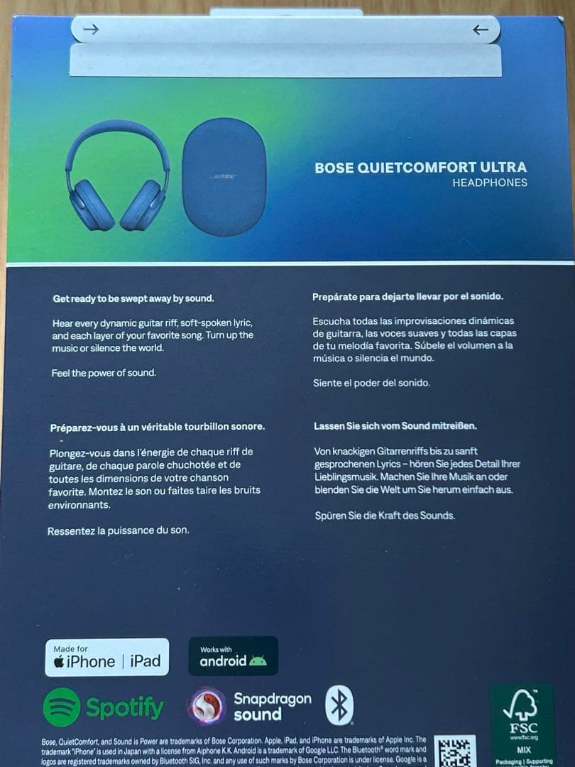 【新品】Bose Quiet Comfort Ultra Headphones