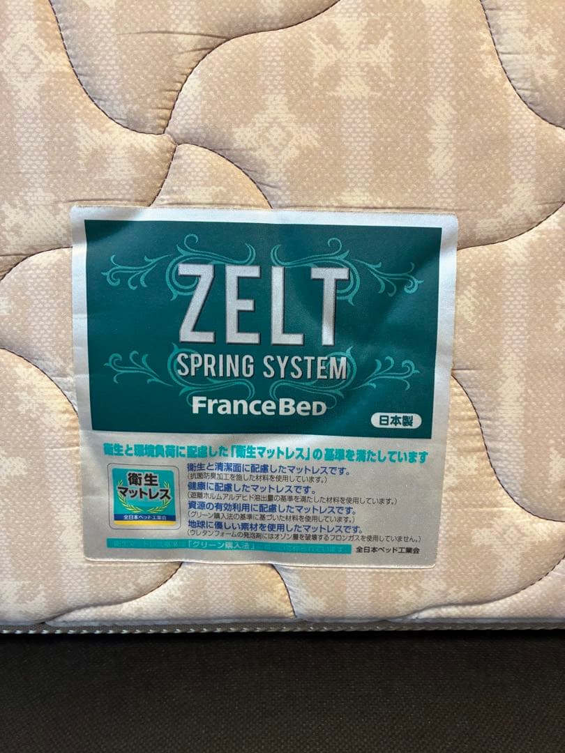 【直取引限定】フランスベッド（FRANCEBED）シングル マットレス