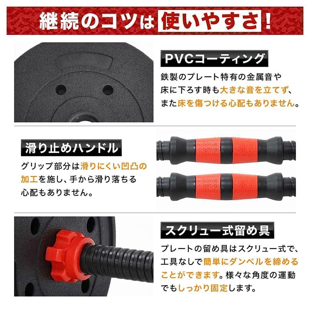 合計50kg／バーベルにもなる【角型ダンベル】25kg×2個セット 可変式 A6