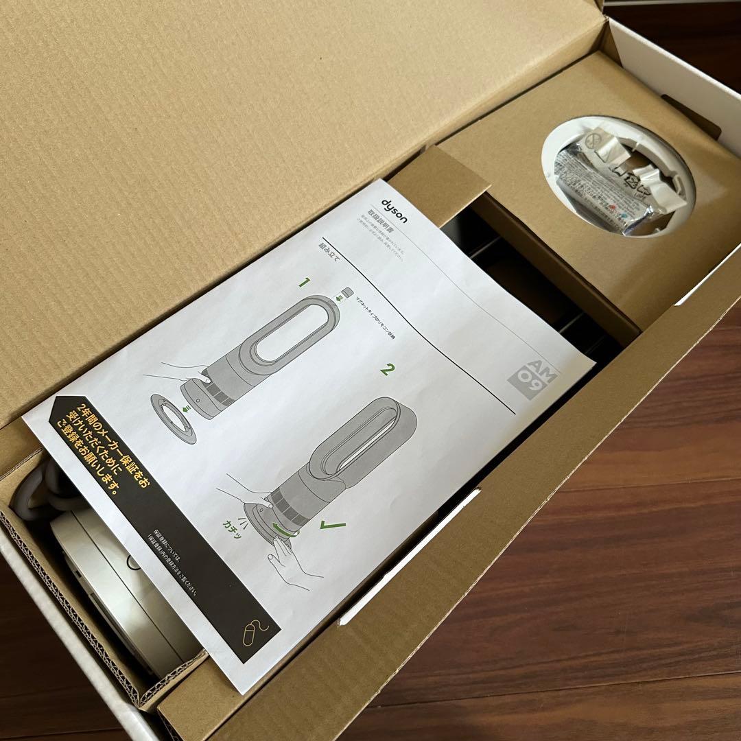 Dyson ダイソン 2025年製 hot&cool ホット&クール AM09